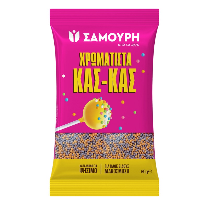 Κας Κας Mix Πορτοκαλί Μωβ Halloween 80gr SAMOURI