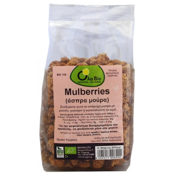 Μούρα Λευκά Mulberries Βιολογικά Όλα Bio 200gr