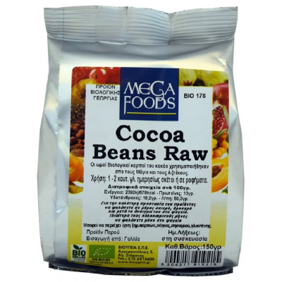 Βιολογικοί Σπόροι Κακάo Βeans (Raw) Mega Foods 150gr