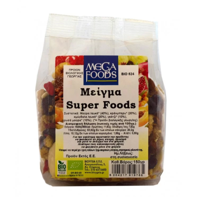 Mix Superfoods Με Αλάτι Βιολογικό Mega Foods 150gr