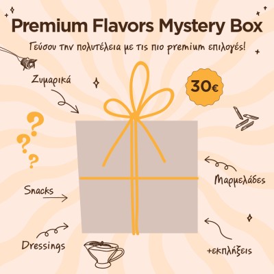 Mystery Box -  Premium Flavors