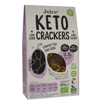 Crackers Joice ΚΕΤΟ Με Σπόρους CHIA Βιολογικά 60gr