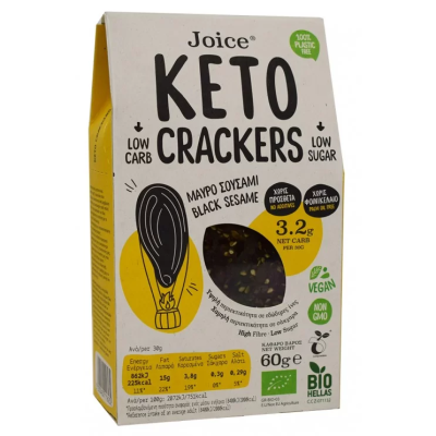 Crackers Joice ΚΕΤΟ Με Μαύρο Σουσάμι Βιολογικά 60gr