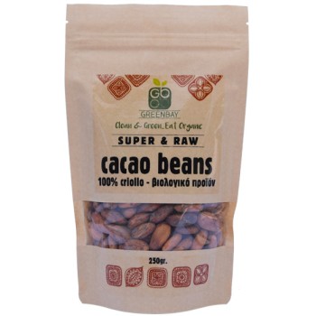 Βιολογικοί Ακατέργαστοι Σπόροι Κακάο Cacao Beans Raw Greenbay 250gr