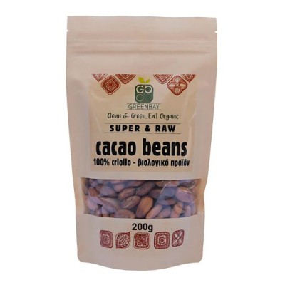 Βιολογικοί Ακατέργαστοι Σπόροι Κακάο Cacao Beans Raw Greenbay 250gr