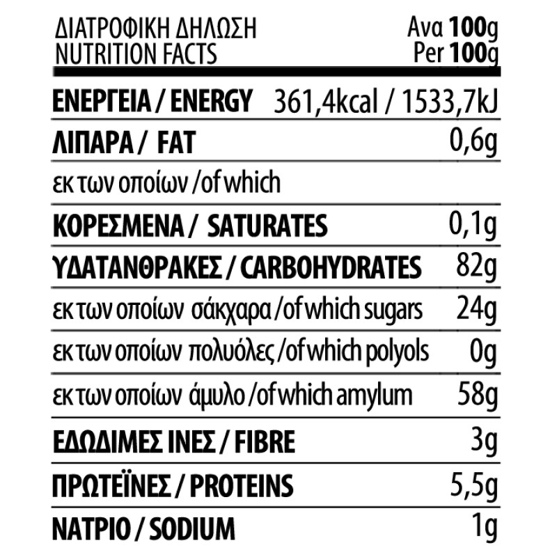 Βιολογικές Μπαλίτσες Δημητριακών Καλαμποκιού με Μέλι Bdl 250gr