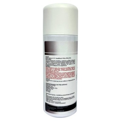 Χρώμα Ζαχαροπλαστικής Coloricious σε Spray Ασημί 400ml  Free E171