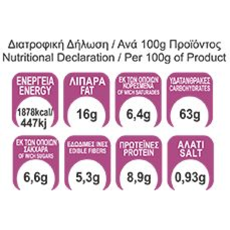 Xαρουπομελένιο Παξιμάδι Χωρίς Ζάχαρη & Αλάτι Γεννά την Παράδοση 350gr