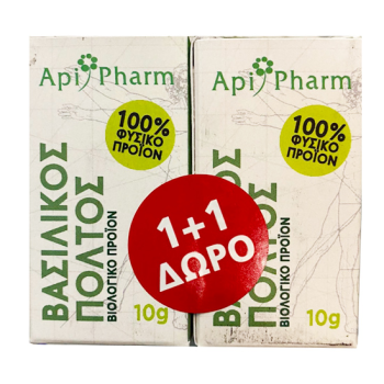 Βιολογικός Βασιλικός Πολτός 1+1 Apipharm (2x10gr) 